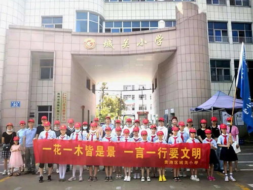 貴池區城關小學暑假開展系列文明創建活動紀實